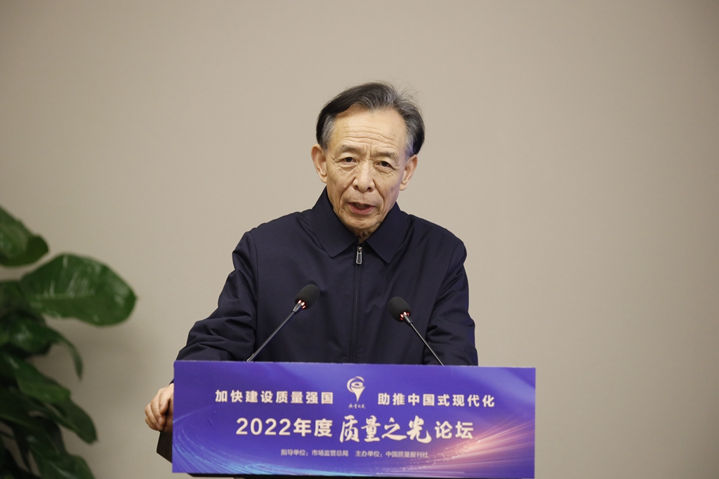中國計量測試學會理事長、原質(zhì)檢總局副局長蒲長城